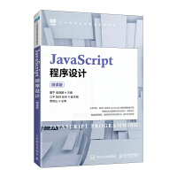 JavaScript�����O(sh��)Ӌ(j��)��΢�n�棩