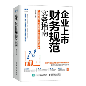 ��I(y��)����ؔ(c��i)��(w��)Ҏ(gu��)����(sh��)��(w��)ָ��