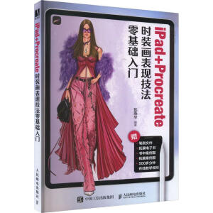 iPad+Procreate�r�b�����F(xi��n)��������A(ch��)���T