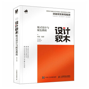 �OӋ�eľ ��ʽ�OӋ�c��ɫ�̳�