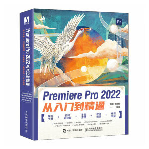 Premiere Pro 2022�����T����ͨ