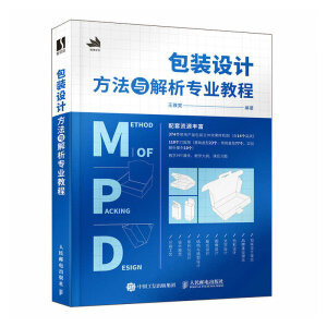 ���b�O(sh��)Ӌ�����c�������I(y��)�̳�