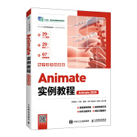 Animate�����̳̣���ӻ��΢�n�棩��Animate 2020��