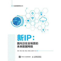 ��IP��������ȫ��(ch��ng)����δ��(l��i)��(sh��)��(j��)�W(w��ng)�j(lu��)