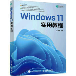  Windows 11��(sh��)�ý̳�