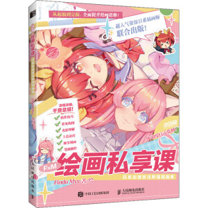 F��M�L��˽���n ��ϵ���������̳̲宋��