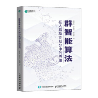 Ⱥ�����㷨�����X���܄����еđ�(y��ng)��