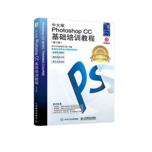 ���İ�Photoshop CC���A(ch��)��Ӗ(x��n)�̳̣���2�棩