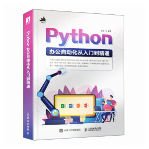 Python�k���Ԅӻ������T����ͨ
