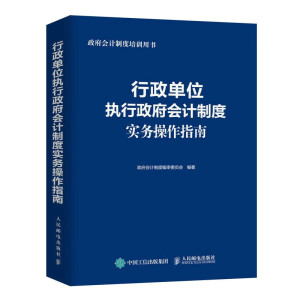 ������λ��(zh��)��������(hu��)Ӌ(j��)�ƶȌ�(sh��)��(w��)����ָ��