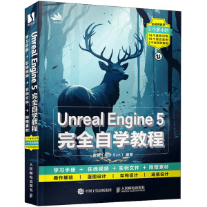Unreal Engine 5��ȫ�ԌW(xu��)�̳�