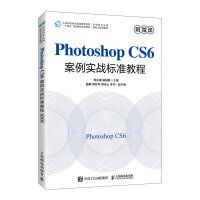 Photoshop CS6��������(zh��n)��(bi��o)��(zh��n)�̳̣���΢�n��