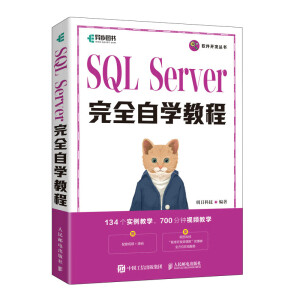 SQL Server��ȫ�ԌW�̳�