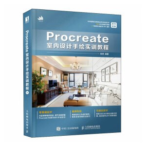 Procreate�҃�(n��i)�OӋ���L��Ӗ�̳�