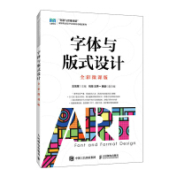 ���w�c��ʽ�O(sh��)Ӌ��ȫ��΢�n�棩