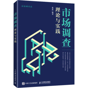 �Ј��{(di��o)����Փ�c���`