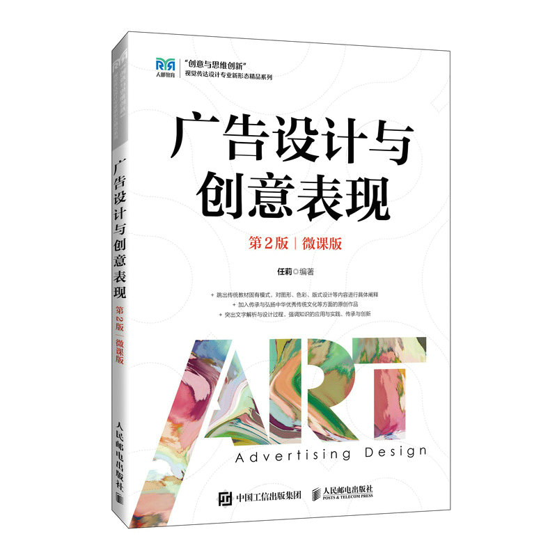 �V���O(sh��)Ӌ(j��)�c��(chu��ng)����F(xi��n)����2�棩��΢�n�棩