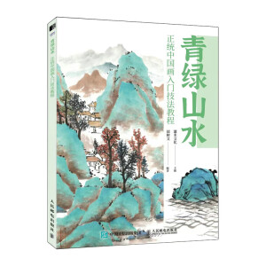 ��Gɽˮ ���y(t��ng)�Ї������T�����̳�