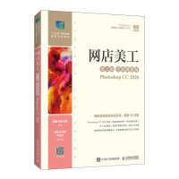 �W(w��ng)����������4�� ȫ��΢�n�棩��Photoshop CC 2020��