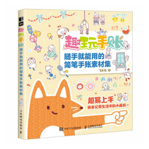 Ȥ�����~ �S�־����õĺ��P���~�زļ�