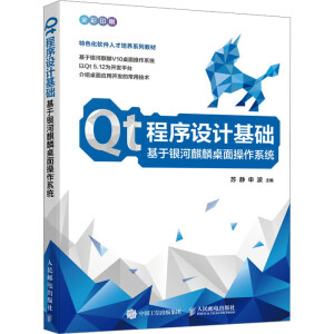 Qt�����O(sh��)Ӌ���A(ch��)  �����y�������������ϵ�y(t��ng)