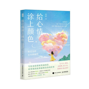 �o����Ϳ���ɫ