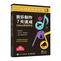 ��������7���ٳ� Cubase�����̳�