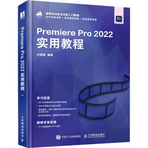Premiere Pro 2022��(sh��)�ý̳�