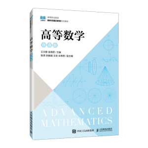 �ߵȔ�(sh��)�W��΢�n�棩