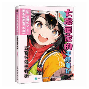 ������(hu��)�ҵ����L�Pӛ ����^���@�Ӯ�(hu��)