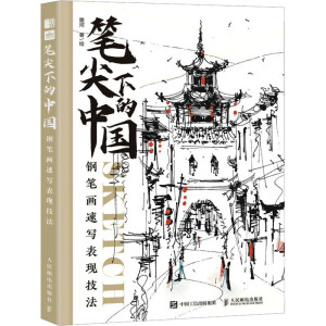 �P���µ��Ї�(gu��) 䓹P���ٌ����F(xi��n)����