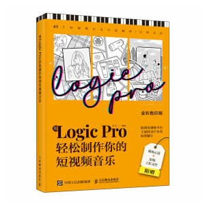 ��Logic Pro�p��������Ķ�ҕ�l����