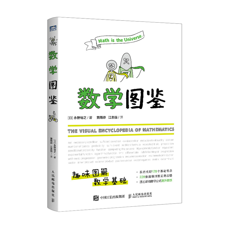 ��(sh��)�W(xu��)�D�b