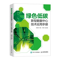 �Gɫ��̼���͔�(sh��)��(j��)���ļ��g(sh��)��(y��ng)���փ�(c��)