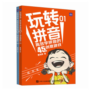 ���D(zhu��n)ƴ��  ��Ч�W(xu��)ƴ����45��(g��)��(chu��ng)���Α�