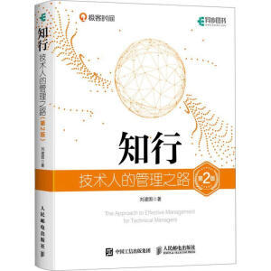 ֪�У����g(sh��)�˵Ĺ���֮·����2�棩�����b�棩