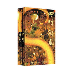 �ĕr(sh��)���� �Ї������L�宋��־