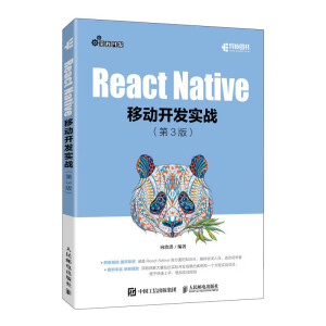 React Native�Ƅ��_�l(f��)����(zh��n) ��3��
