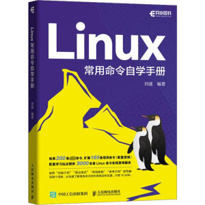 Linux���������ԌW(xu��)�փ�