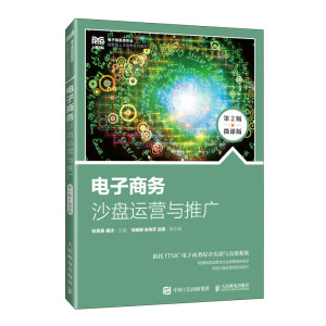 ����̄�(w��)ɳ�P�\�I�c�ƏV����2�� ΢�n�棩