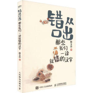 �e(cu��)�Ŀڳ� ��Щ�҂�һ�x���e(cu��)�ĝh��