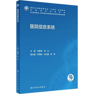 �t(y��)Ժ��Ϣϵ�y(t��ng)