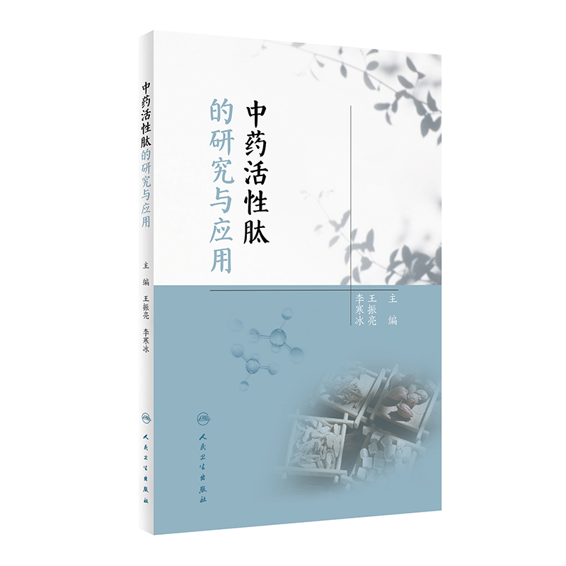 ��ˎ�����ĵ��о��c��(y��ng)��