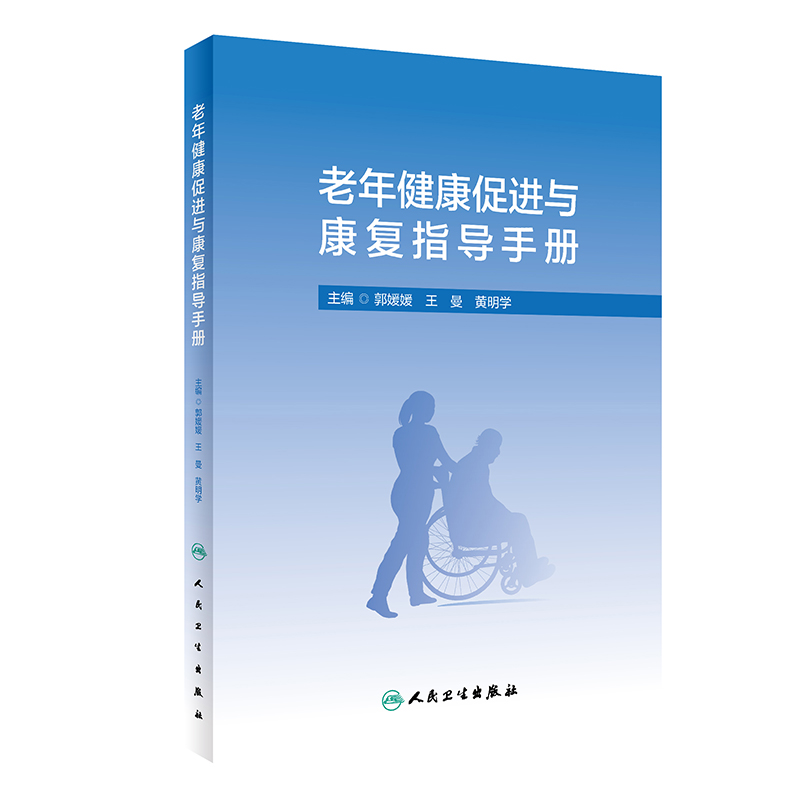 ���꽡�����M(j��n)�c����(f��)ָ��(d��o)�փ�