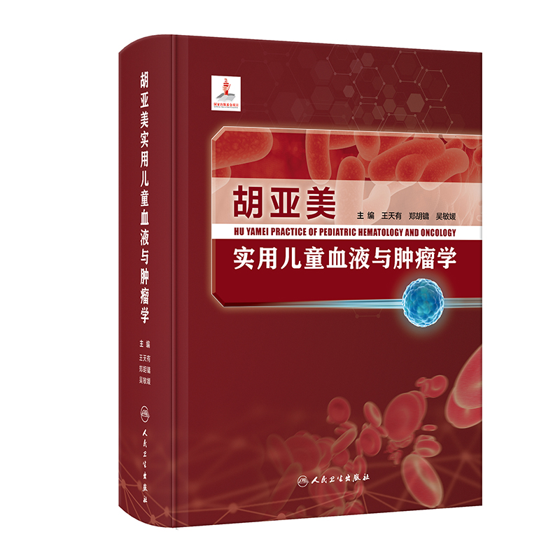 ���������Ã�ͯѪҺ�c�[���W