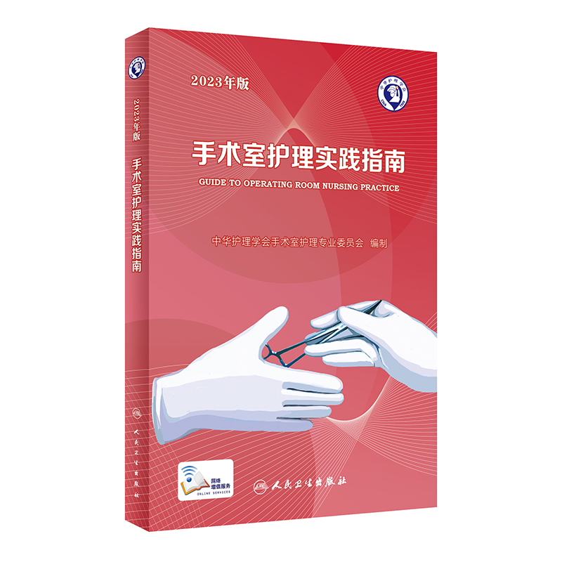 ���g(sh��)���o(h��)�팍(sh��)�`ָ�ϣ�2023��棩