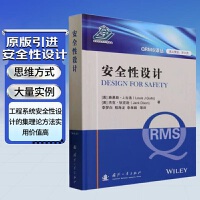 ��ȫ���OӋ