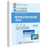 ��(sh��)����Ӽ��g(sh��)����(y��ng)�ã���3�棩