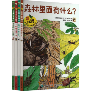 ʢ�ڝM    ����Ȼ̫��Ȥ�� ��ȫ4�ԣ�