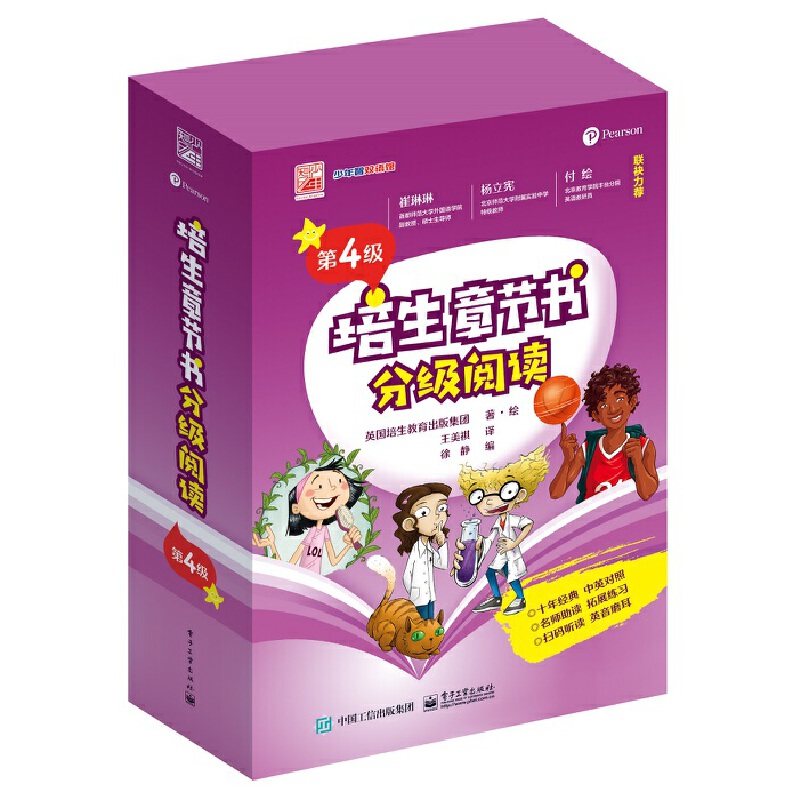 �����¹�(ji��)���ּ���x����4����ȫ14�ԣ�